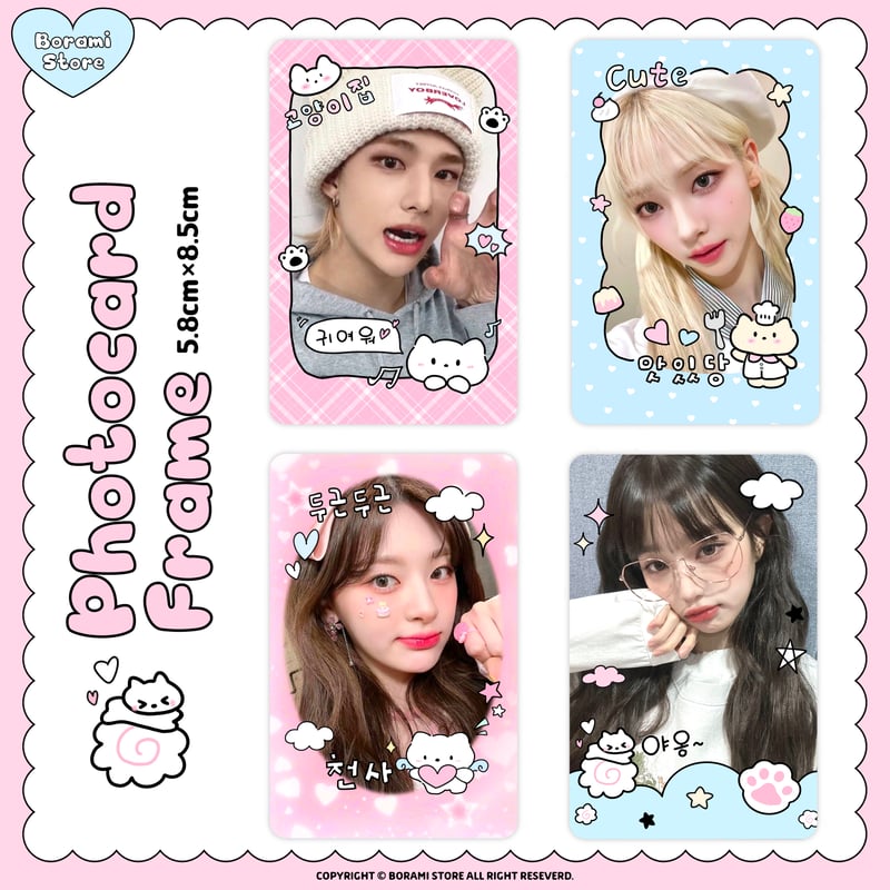 ♡°｡ Photocard Frame トレカフレーム 4枚セット Cute kitten.v