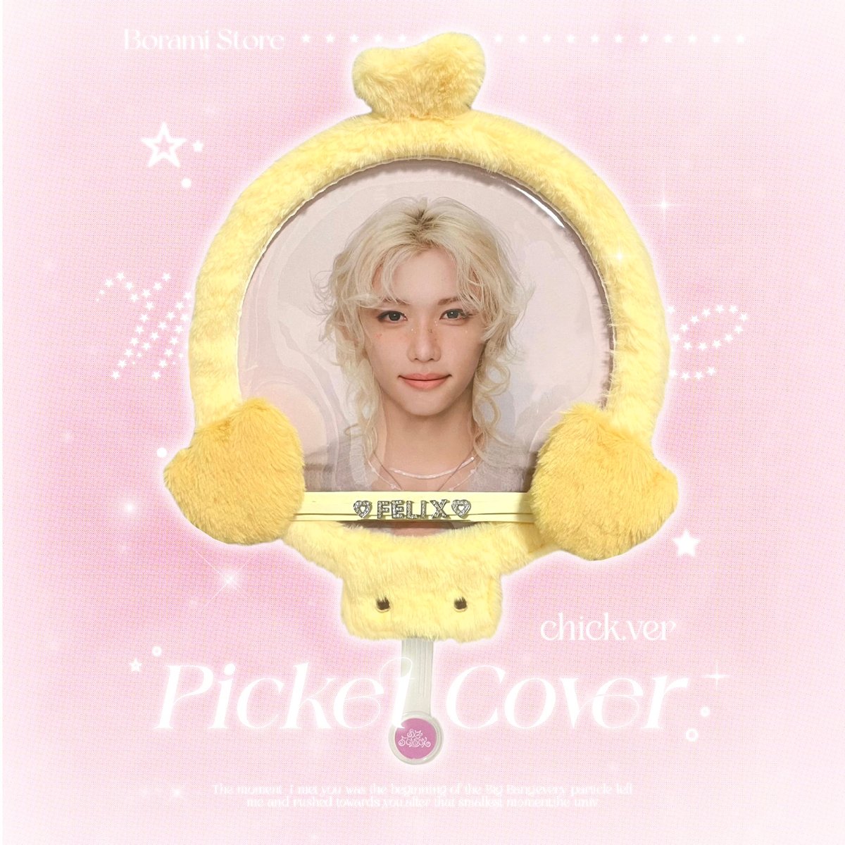 ♡°｡ Picket Cover うちわカバー うちわケース Chick.ver ♡ | B