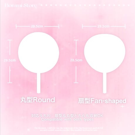 【4/18再販予定】♡°｡  Picket Cover うちわカバー うちわケース whitecat.ver ♡