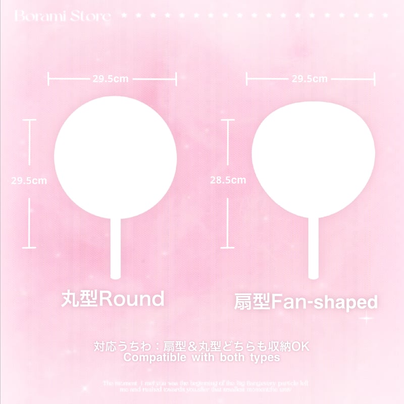 12/20に再販予定】♡°｡ Picket Cover うちわカバー うちわケース whi