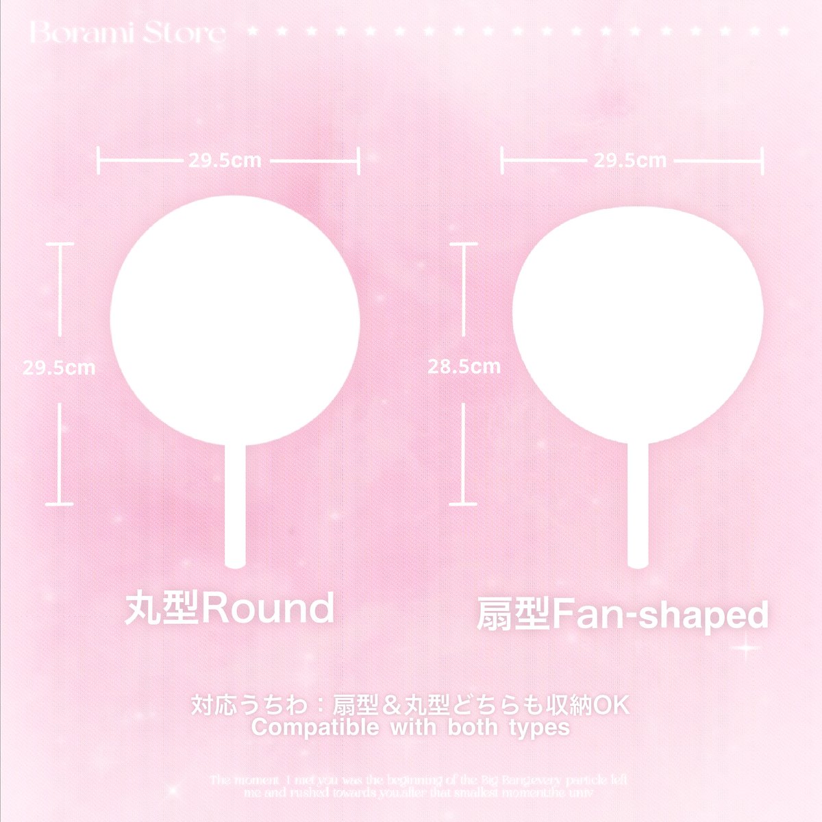 12/20に再販予定】♡°｡ Picket Cover うちわカバー うちわケース whi