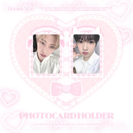 ♡°｡  Photoholder トレカホルダー トレカケース うさにゃん pink.ver ♡