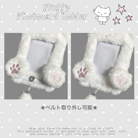 【5月24日再販予定】♡もこもこ ネームタグ トレカケース トレカホルダー ストラップ付き‎♡Whitecat.ver
