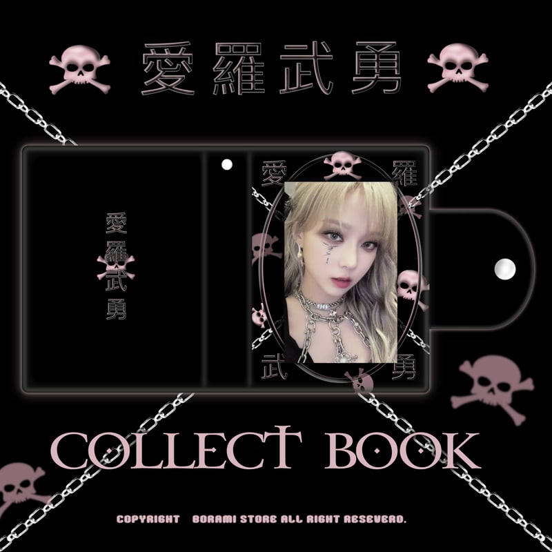 ミナ　コレクトブック　トレカ TWICE ミナ コレクトブック トレカ - メルカリ