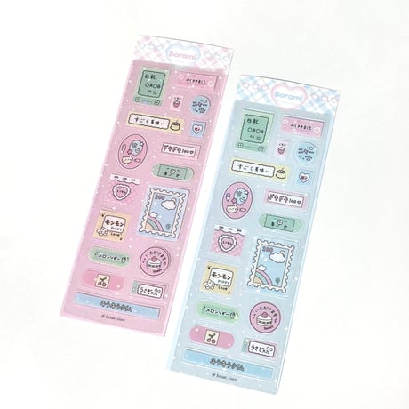 ♡°｡ Deco sticker MY Dairy.ver ホログラム入り デコ ステッカー*ﾟ