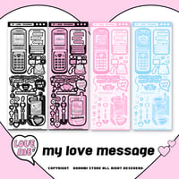 ♡°｡ MY LOVE MESSAGE ホログラム入りステッカー 選べる4色*ﾟ♡