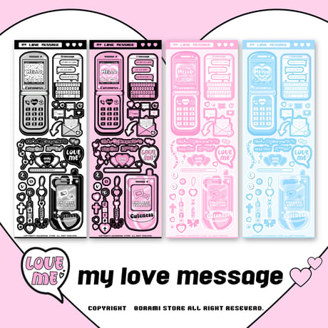 ♡°｡ MY LOVE MESSAGE ホログラム入りステッカー 選べる4色*ﾟ♡