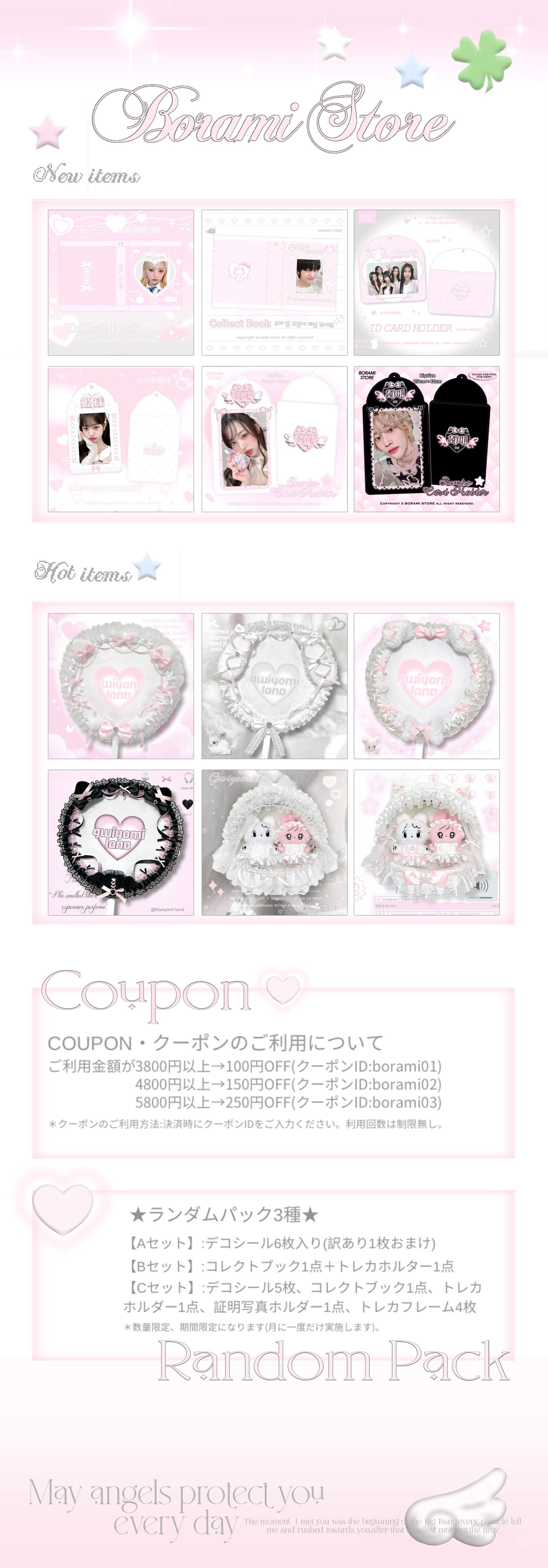 R❤︎❤︎ページ 絵 ←符 字