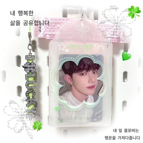 ♡°｡ PHOTOCARD HOLDER  トレカケース トレカ入れ Lucky Clover.ver｡°♡