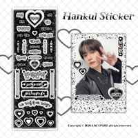 ♡°｡ HANKUL STICKER ホログラム入り ハングル ステッカー Black ver*ﾟ♡