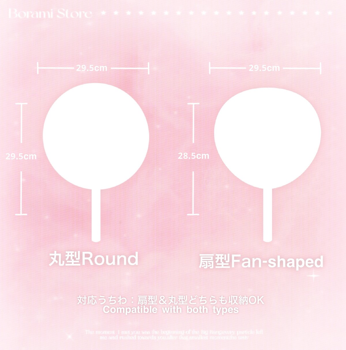 ♡°｡ Picket Cover うちわカバー うちわケース Chick.ver ♡ | B