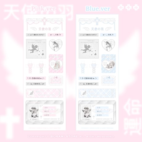 ♡°｡ 天使の羽 ホログラム入り デコ ステッカー 選べる2種類*ﾟ♡