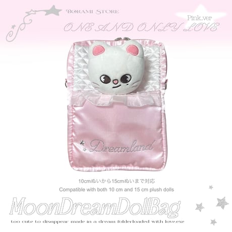 ♡°｡ Moon Dream Doll Pouchぬいポーチ 収納ポーチ Pink.ver｡°♡