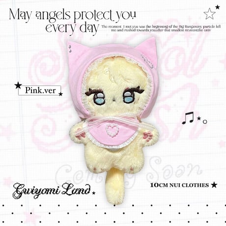 ゆゆゆ様　ぬい服　ハンドメイド　メイド　10cm ピンク　猫耳　猫　ホワイト いう様 ぬい服 ハンドメイド メイド 10cm ピンク 猫耳 猫