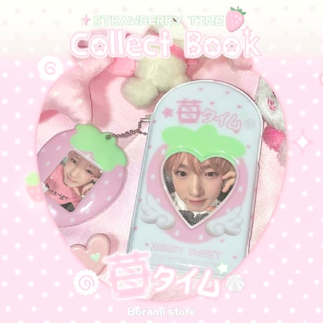 【5/23再入荷】♡°｡ 1段タイプ 苺タイム コレクトブック トレカケース strawberry. Ver*ﾟ♡