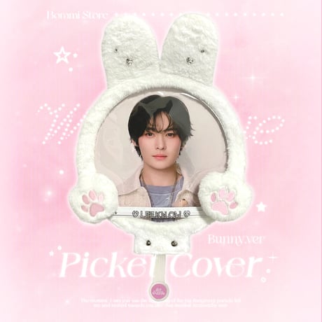 ♡°｡  Picket Cover うちわカバー うちわケース Bunny.ver ♡