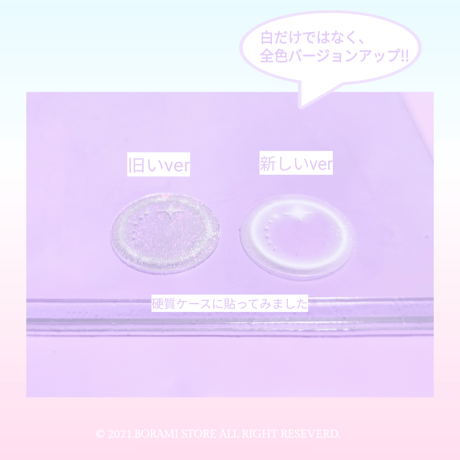 再入荷♡°｡ バージョンアップ MOONLIGHT STICKER ホログラム入り ステッカー *ﾟ♡