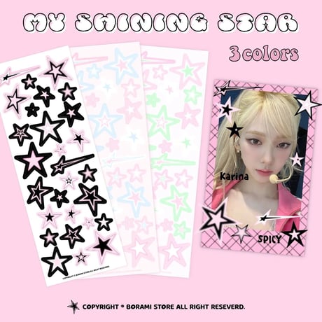 ♡°｡ My shining  star ホログラム入り デコ シール  ステッカー*ﾟ♡