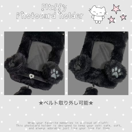 【5月24日再販予定】♡もこもこ ネームタグ トレカケース トレカホルダー ストラップ付き‎♡Blackcat.ver