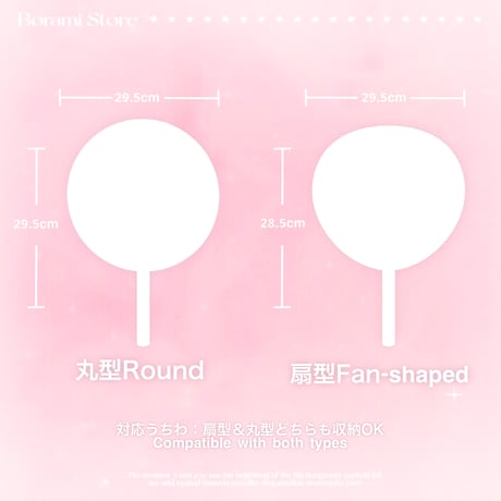 【リクエスト受付中】♡°｡  Picket Cover うちわカバー うちわケース pinkcat.ver ♡