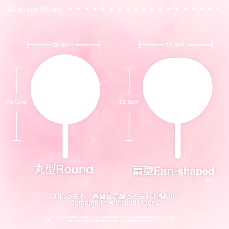 1/10再販予定】♡°｡ Picket Cover うちわカバー うちわケース pinkc