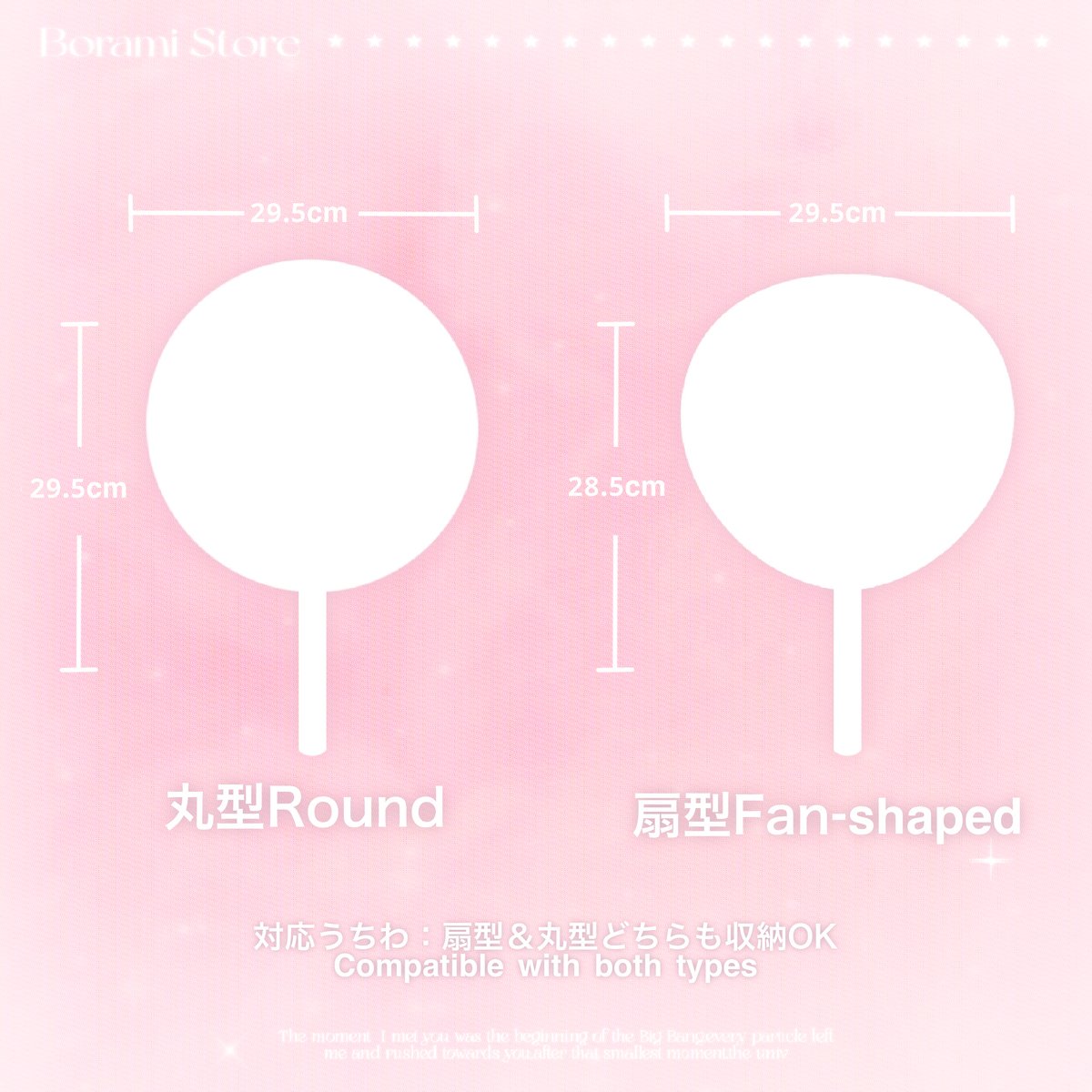 4/18再販予定】♡°｡ Picket Cover うちわカバー うちわケース pinkc