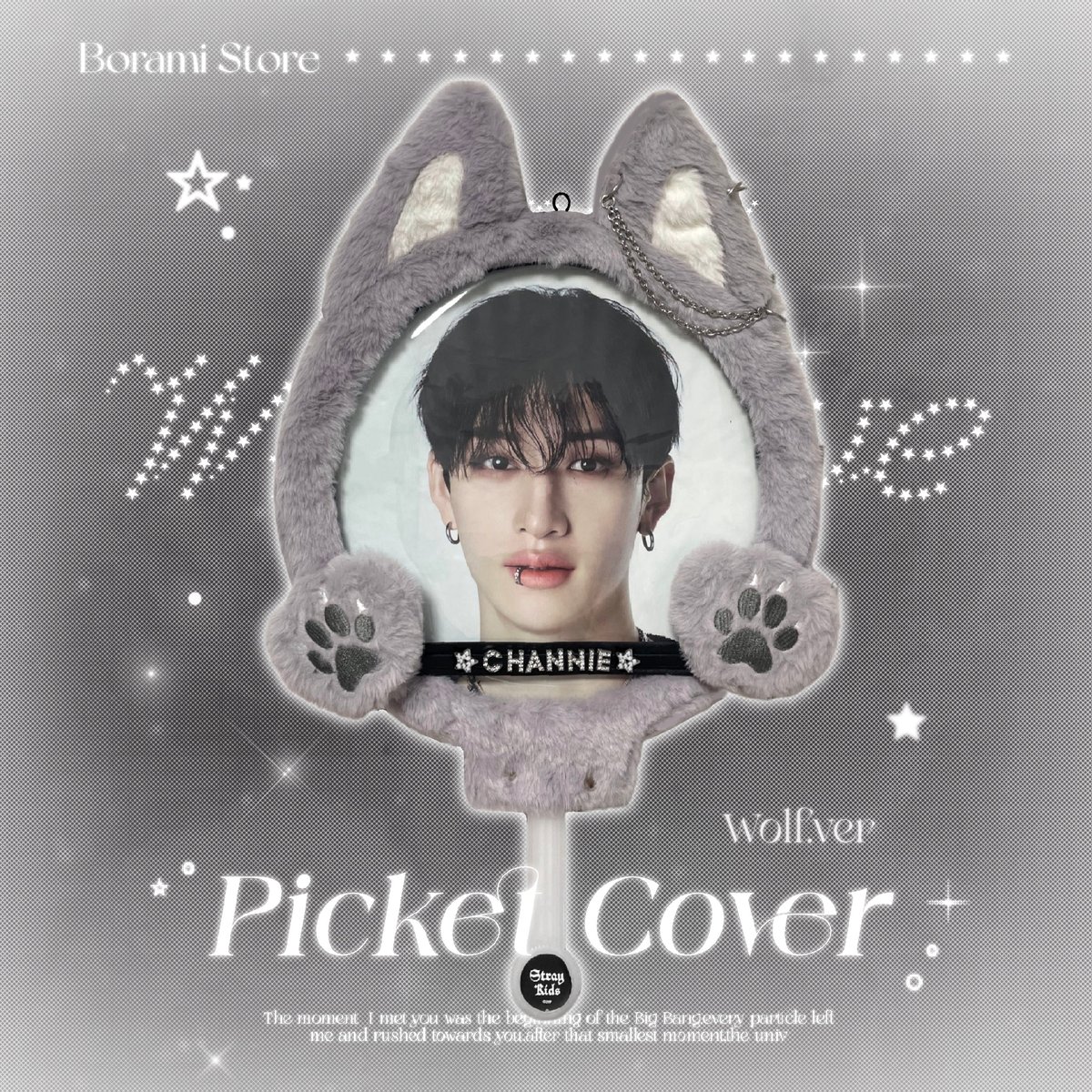 ENHYPEN うちわカバー ケース Image Picket Cover ♡°｡ Picket Cover うちわカバー うちわケース Hamster.ver ♡ |