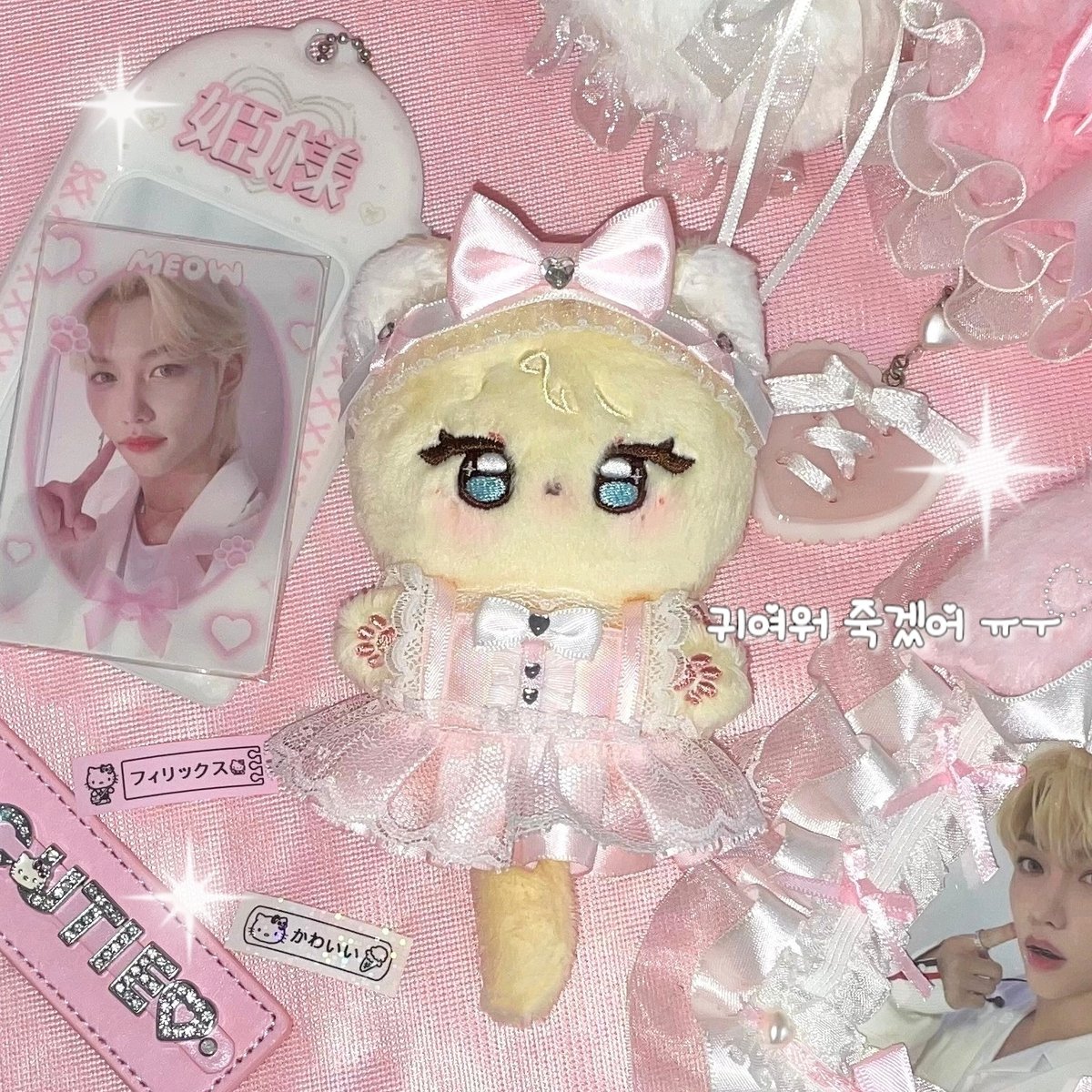 ☆ハンドメイド☆ 10cmぬいぐるみ服+ヘッドドレス セット ピンク.ver 