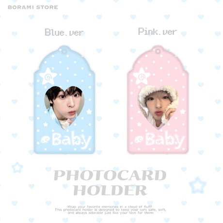 ♡°｡ PHOTOCARD HOLDER Babyトレカケース トレカ入れ Pink.ver/Blue.ver｡°♡
