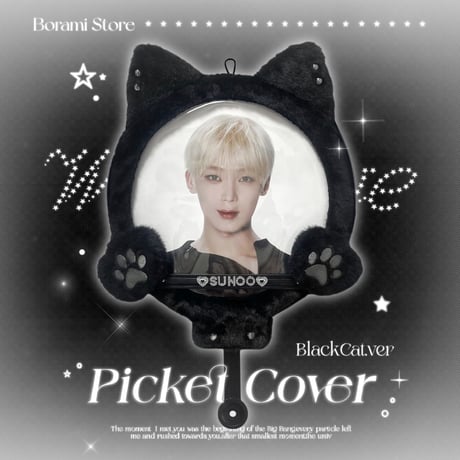 「4/18再販予定」♡°｡  Picket Cover うちわカバー うちわケース blackcat.ver ♡