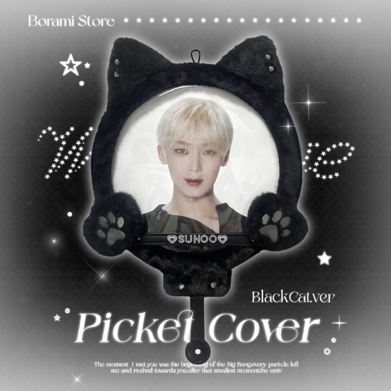♡°｡ Picket Cover うちわカバー うちわケース blackcat.ver ♡