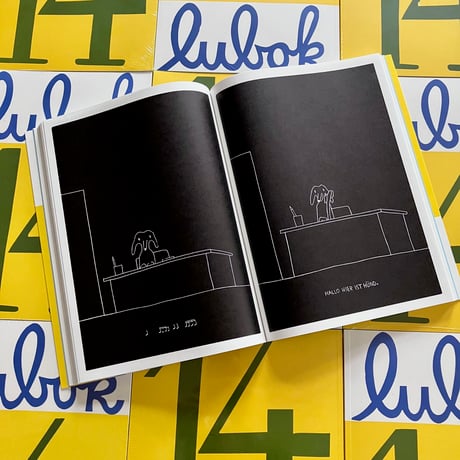 Lubok 14