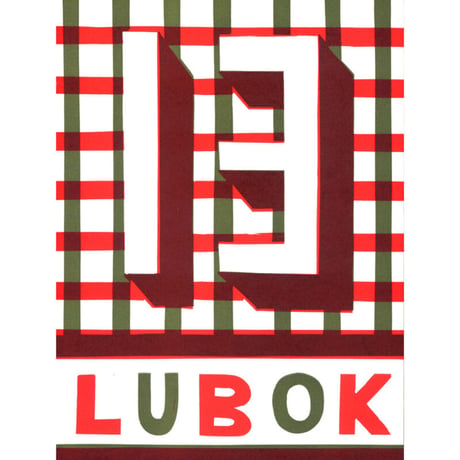 Lubok 13