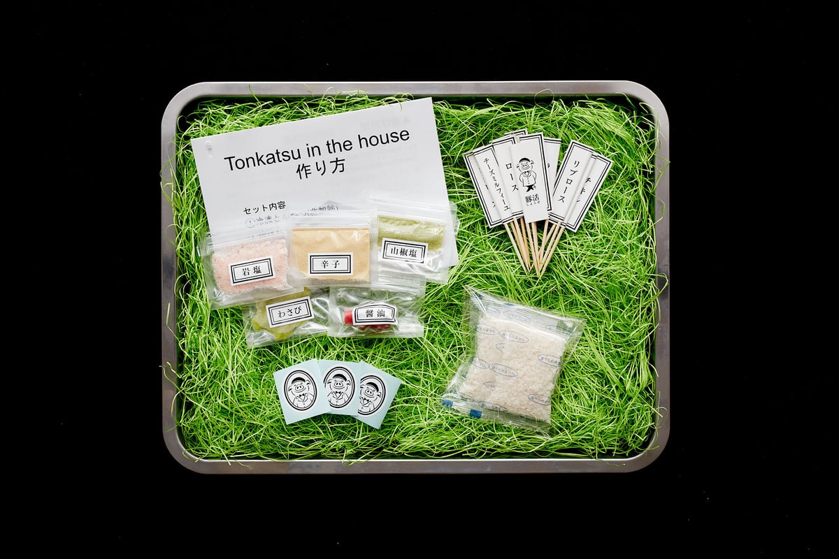 とんかつ様3点セット 鬼灯 - 十三/とんかつ | 食べログ