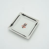 幸　角皿（小）