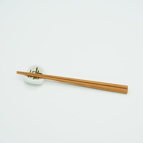 箸置き（壽）　Kads MIIDA & 野坂 稔和
