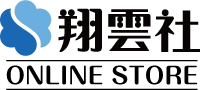 翔雲社オンラインストア