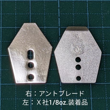 ジジジジジ【アントブレード】　小型チャターベイト用『極小・極薄・軽量』チューニングブレード