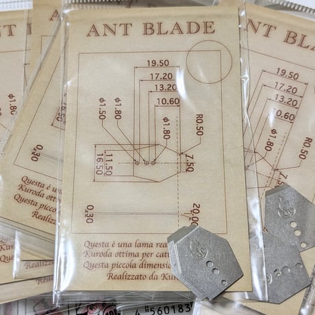 ジジジジジ【アントブレード】　小型チャターベイト用『極小・極薄・軽量』チューニングブレード