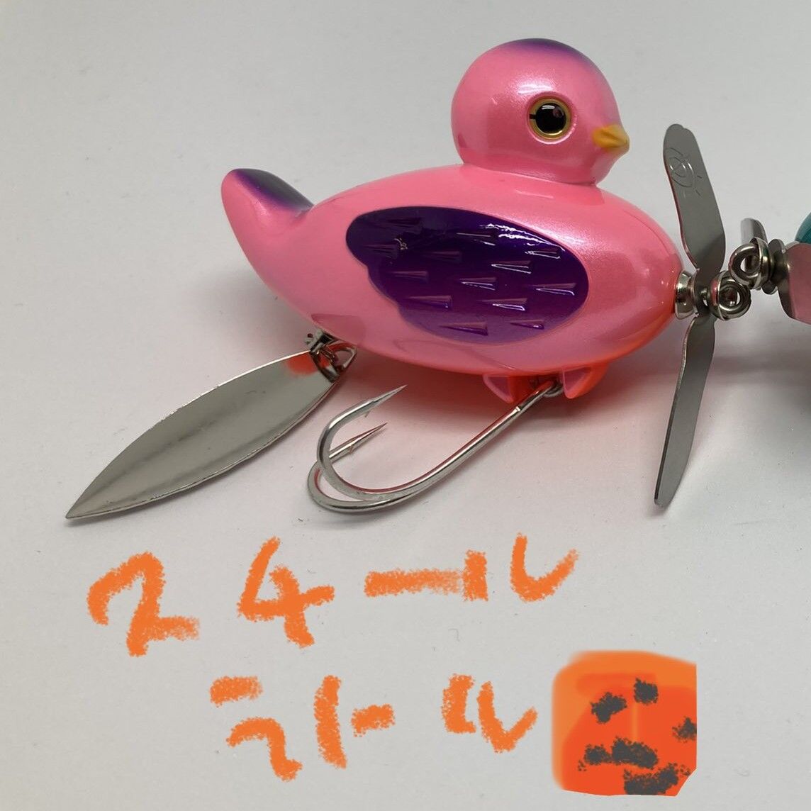 痴虫：イレギュラーモデル『プラカイバードミニ・スチールラトル