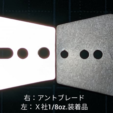 ジジジジジ・黒田プロ推奨スナップ取付済【アントブレード】　小型チャターベイト用『極小・極薄・軽量』チューニングブレード