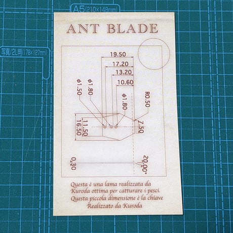 ジジジジジ・黒田プロ推奨スナップ取付済【アントブレード】　小型チャターベイト用『極小・極薄・軽量』チューニングブレード
