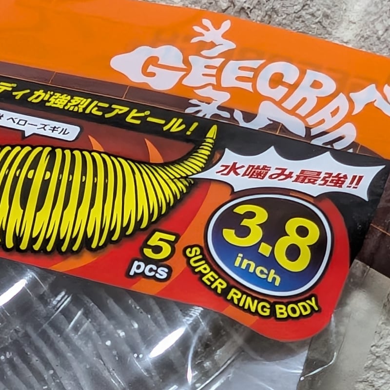 BCL』＆『GEECRACH』コラボモデル【ベローズギル3.8inch】：#グリーン