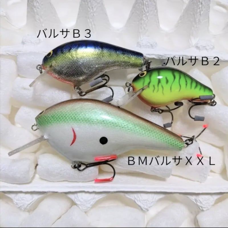 デイビスカスタムベイツ  ブラッマーケット バルサXXL デイビスカスタムベイツ(DCB)：ブラックマーケットバルサXXL