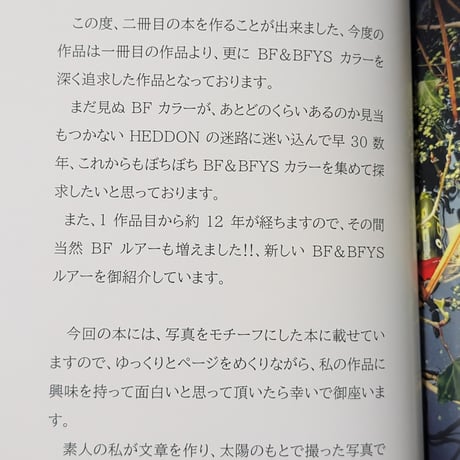ちりめん出版 【オールド へドン フロッグズ コレクション】