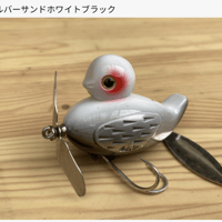 痴虫 『プラカイバードミニ・ガラスラトル』シルバーサンドホワイトブラック