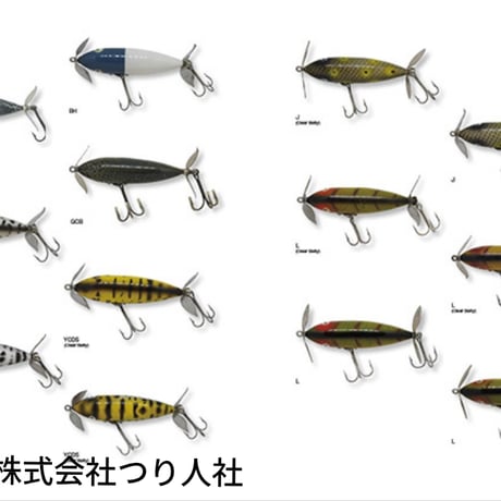 ザ・ヘドン スプーク コレクターズ ガイド （１）