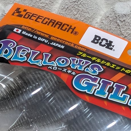 『BCL』＆『GEECRACH』コラボモデル【ベローズギル3.8inch】：#グリーンパンプキンシャイナー