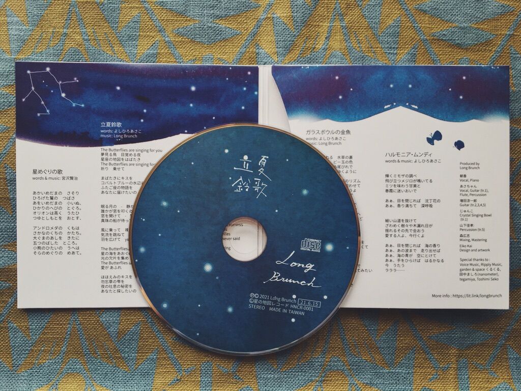 白い朝に咲く 日々の泡　直筆サイン入り　シューゲイザー　spool レアなCD 白い朝に咲く 日々の泡 直筆サイン入り シューゲイザー spool レアなCD