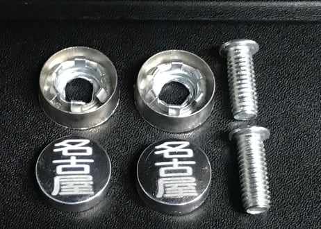 封印風オリジナルナンバーボルトキャップ２個セット